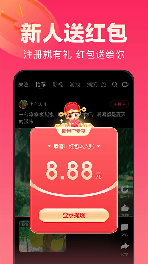 乐虎国际lehu888