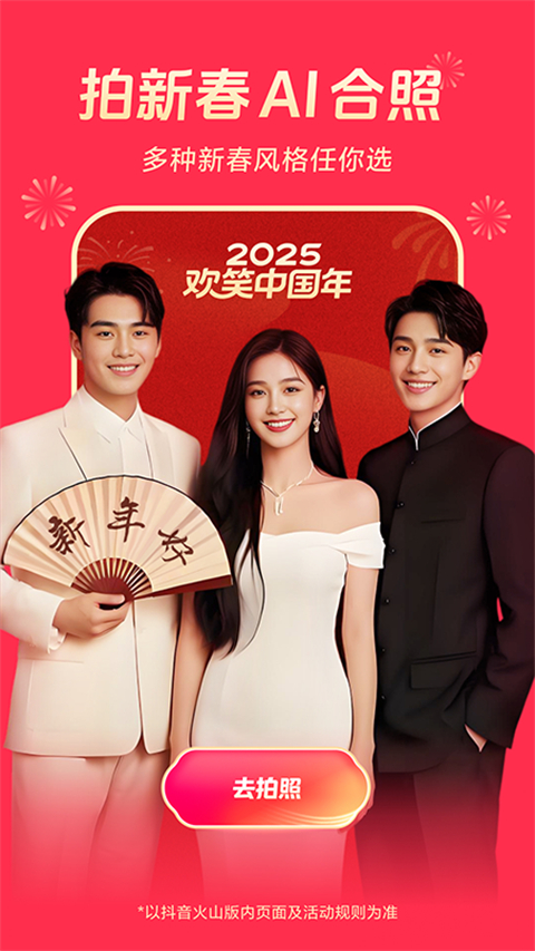 开yun云体育入口