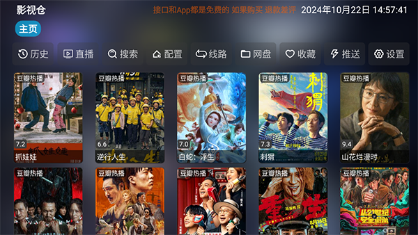 ky体育网页入口登录